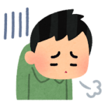 あなた