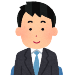 わたし